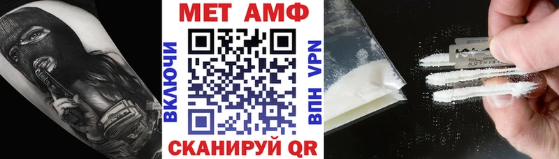 Амфетамин 97%  Челябинск 