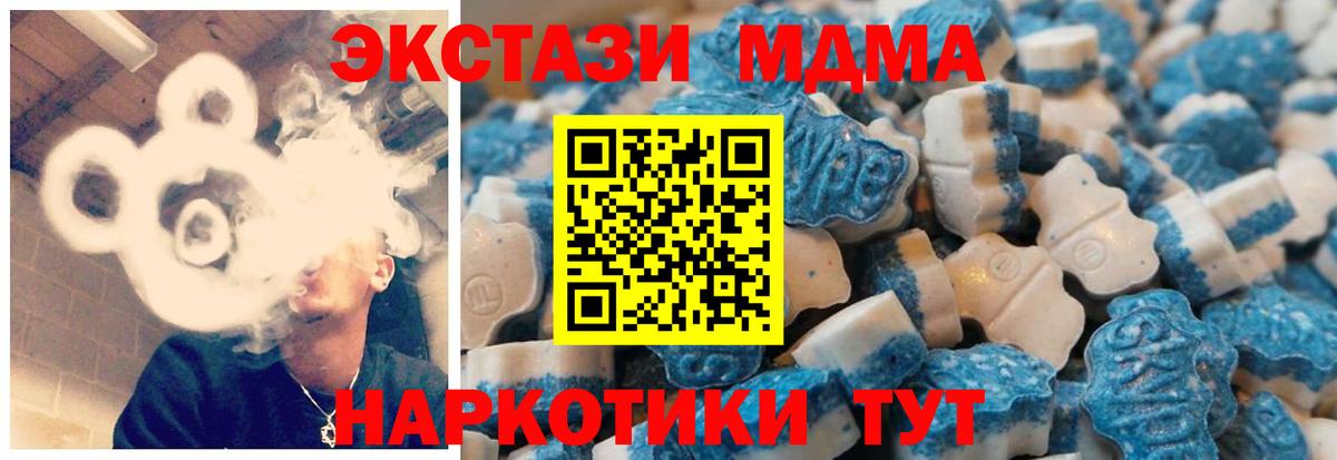 ЭКСТАЗИ круглые  Экстази ешки  Челябинск  Вход с VPN 
