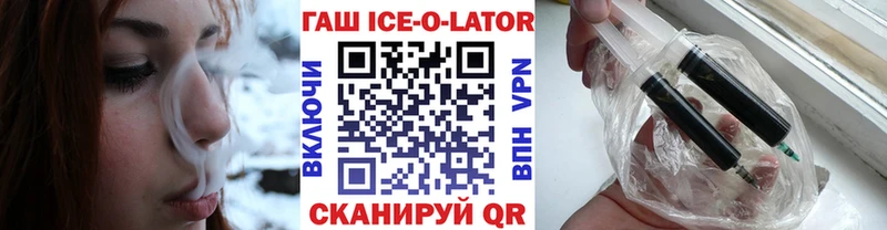 наркошоп  ОМГ ОМГ как войти  ГАШ hashish  Челябинск 