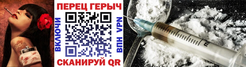 ГЕРОИН афганец  Челябинск 