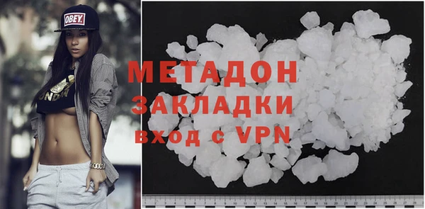 MDMA Premium VHQ Алзамай