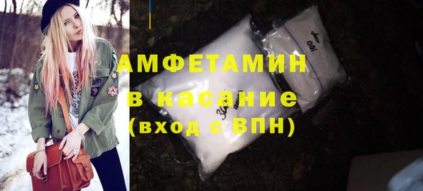 MDMA Premium VHQ Алзамай