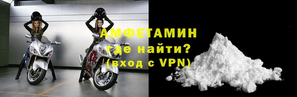 MDMA Premium VHQ Алзамай