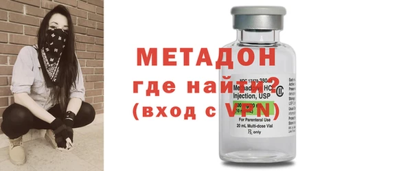 дистиллят марихуана Абаза