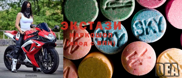 MDMA Premium VHQ Алзамай