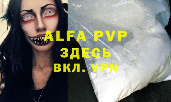 MDMA Premium VHQ Алзамай