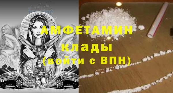 MDMA Premium VHQ Алзамай