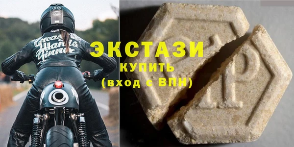 MDMA Premium VHQ Алзамай