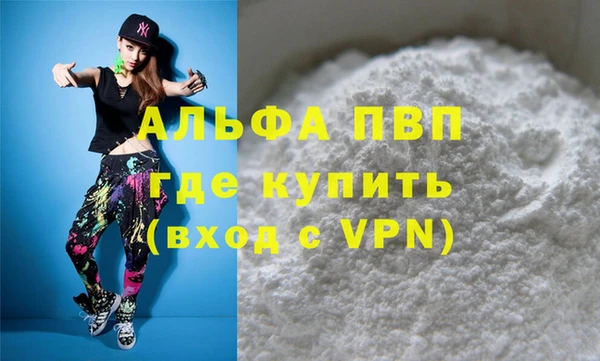 альфа пвп Алексеевка