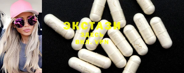 MDMA Premium VHQ Алзамай