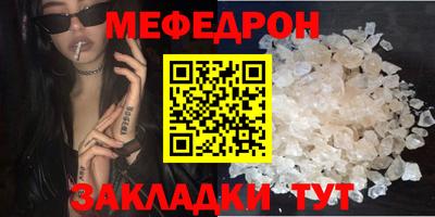 винт Владивосток