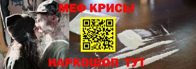 меф Владимир