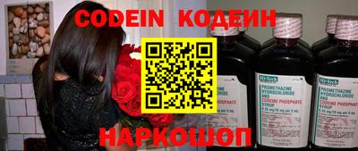 винт Владивосток