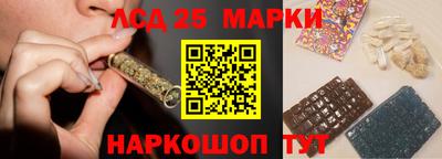 винт Владивосток