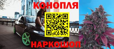 винт Владивосток