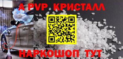 меф Владимир