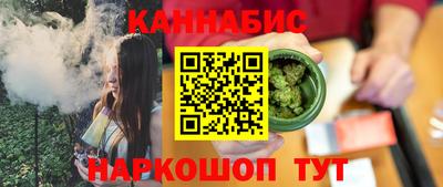 винт Владивосток