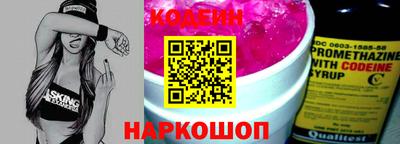 винт Владивосток