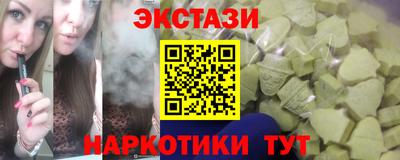 винт Владивосток