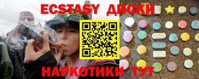 винт Владивосток