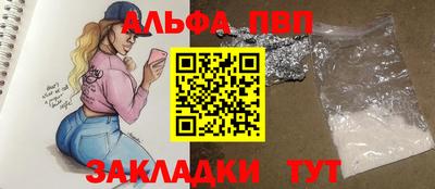 винт Владивосток