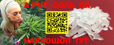 винт Владивосток