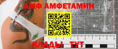 меф Владимир