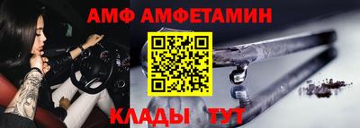 меф Владимир