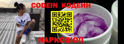 винт Владивосток