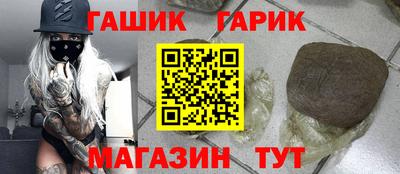 винт Владивосток