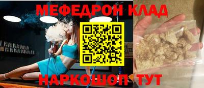 винт Владивосток