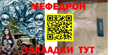 mix Владикавказ