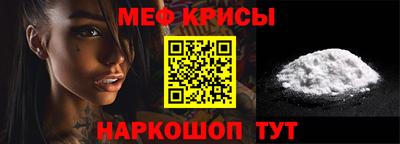 меф Владимир