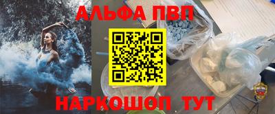 винт Владивосток