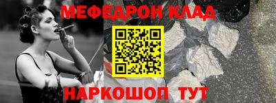 mix Владикавказ