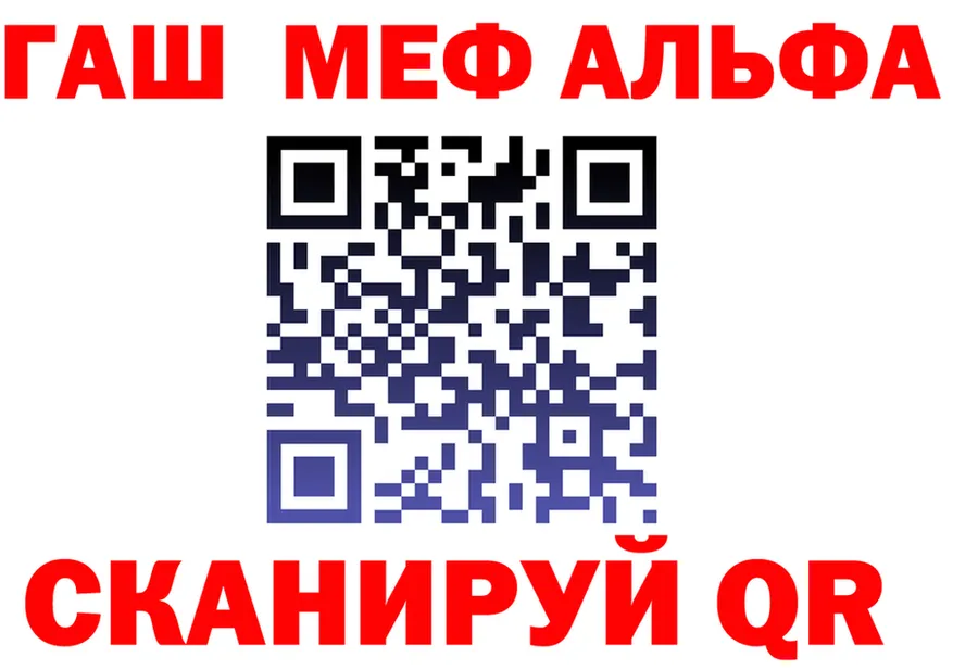 МЕТАДОН VHQ зеркало площадка KRAKEN Челябинск