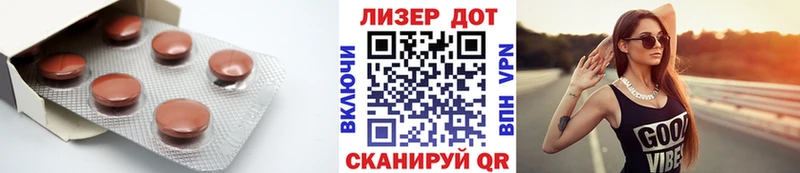 LSD-25 экстази кислота  Челябинск 