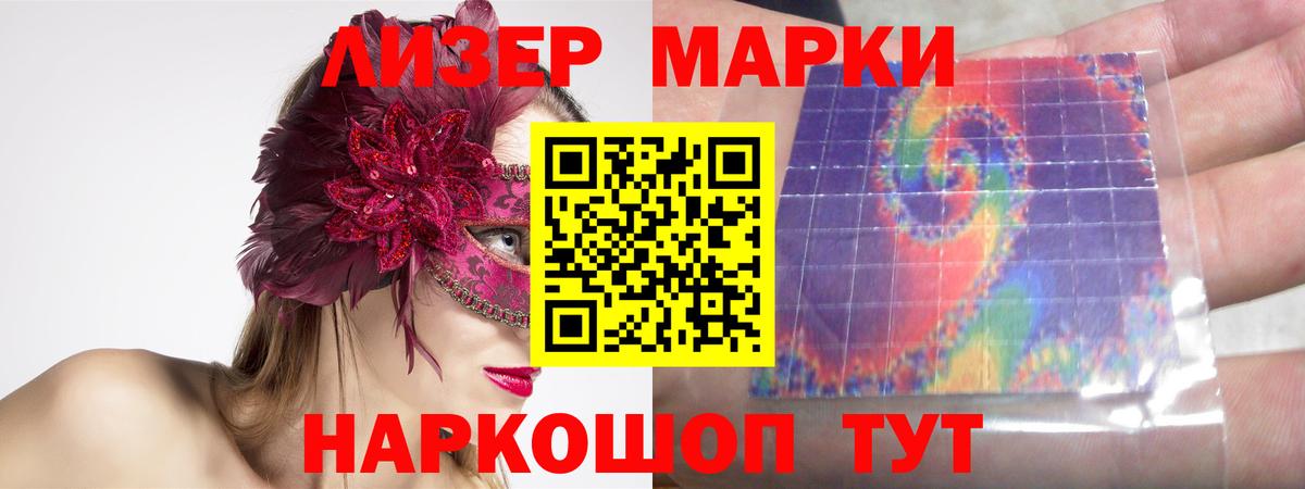 Лсд 25 экстази ecstasy  Вход с VPN  ЛСД экстази  Челябинск 