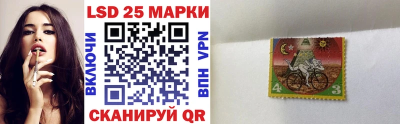 Марки NBOMe 1500мкг  Челябинск 