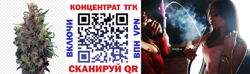 Дистиллят ТГК жижа  МЕГА tor  Челябинск  сколько стоит 