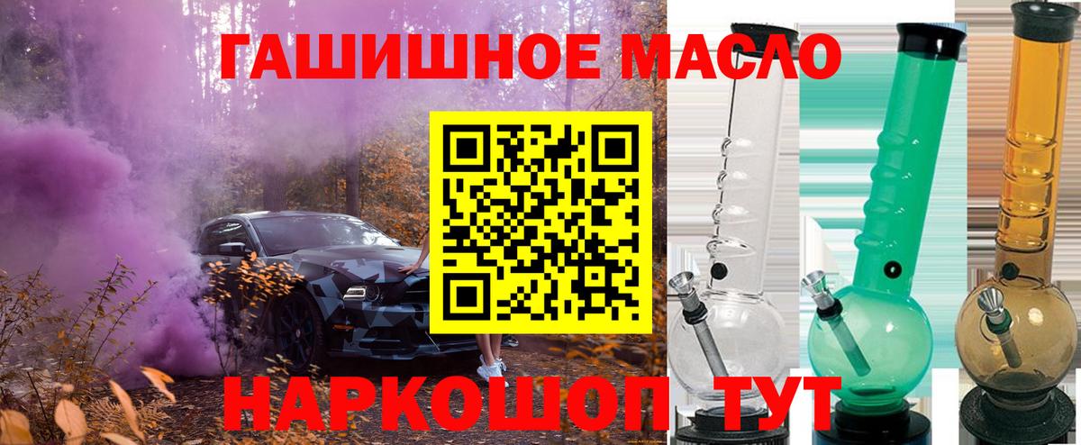 ТГК жижа Челябинск