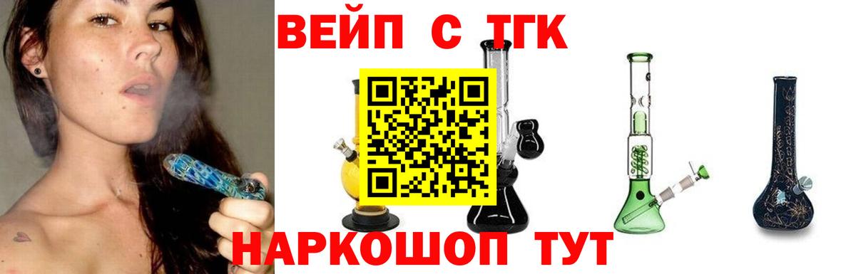 ТГК гашишное масло  Дистиллят ТГК THC oil  Вход с VPN  блэк спрут ссылка  Челябинск 