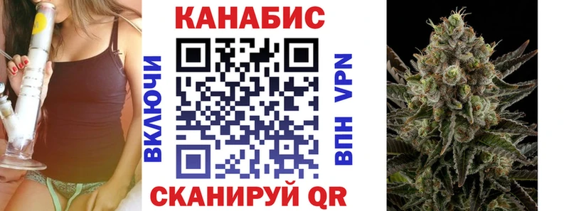 Шишки марихуана планчик  сколько стоит  Челябинск 