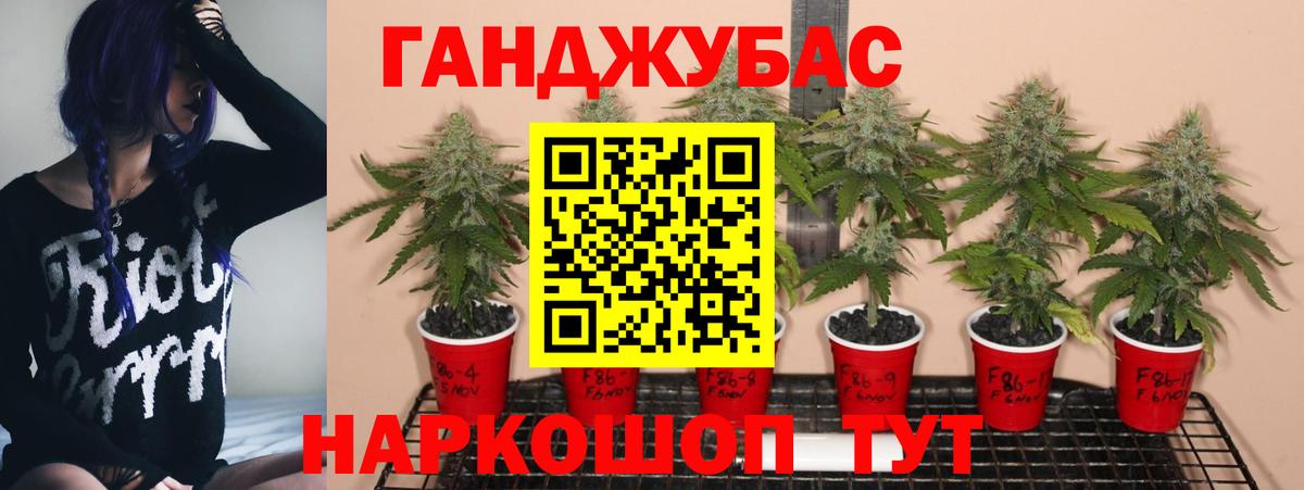 Каннабис марихуана  Вход с VPN  Бошки Шишки Amnesia  Конопля ГИДРОПОН  Челябинск 
