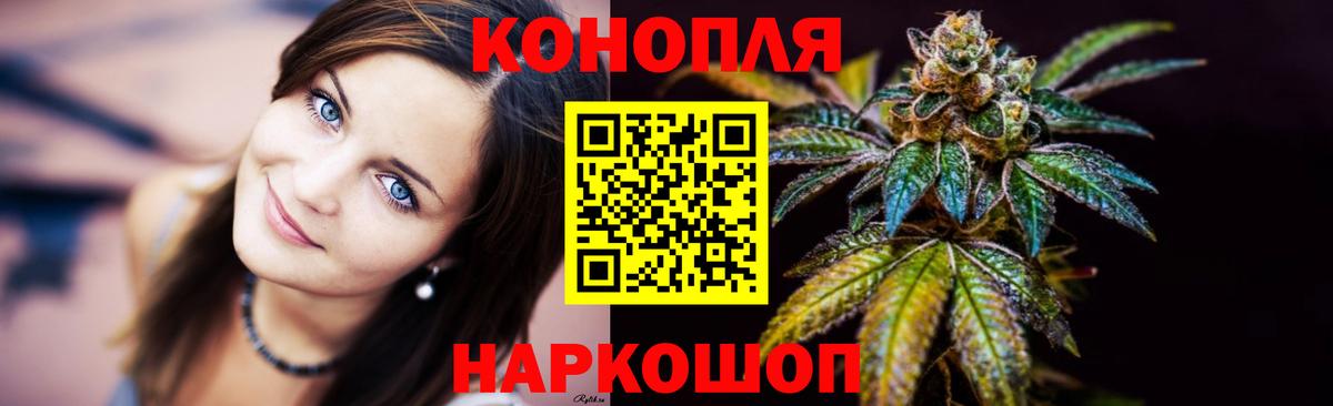 Конопля VHQ Челябинск